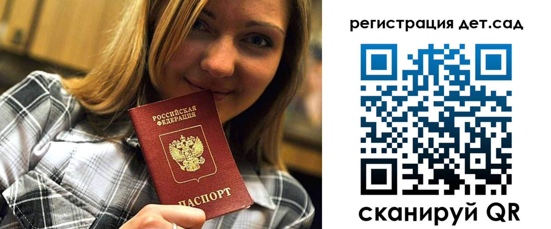 временная регистрация адрес в Липецке
