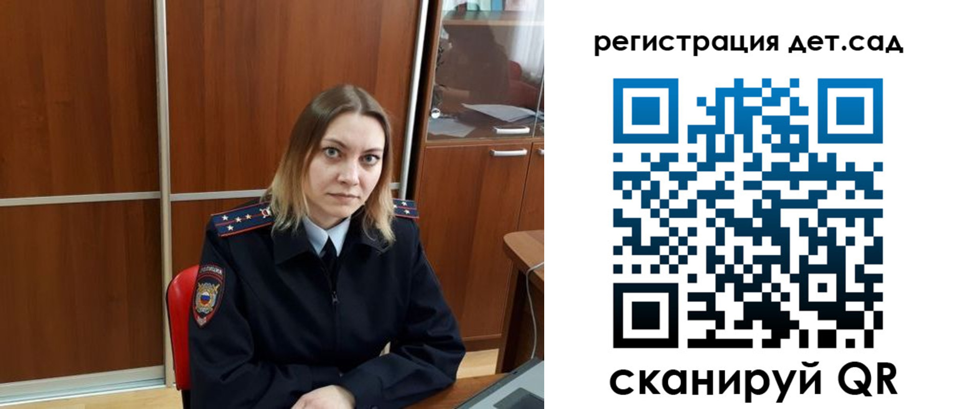 прописка от собственника в Липецке