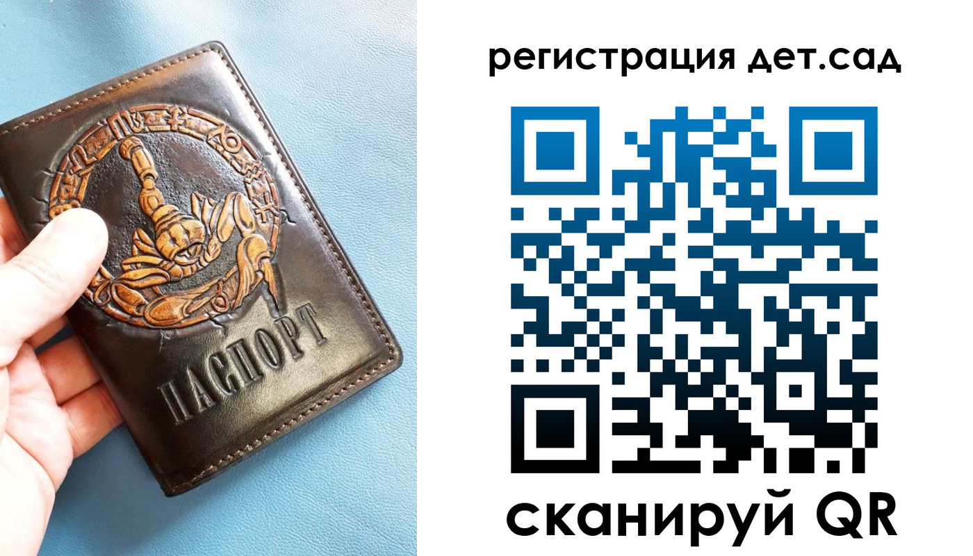 миграционный учет в Липецке