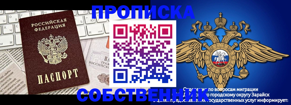 регистрация в Липецке