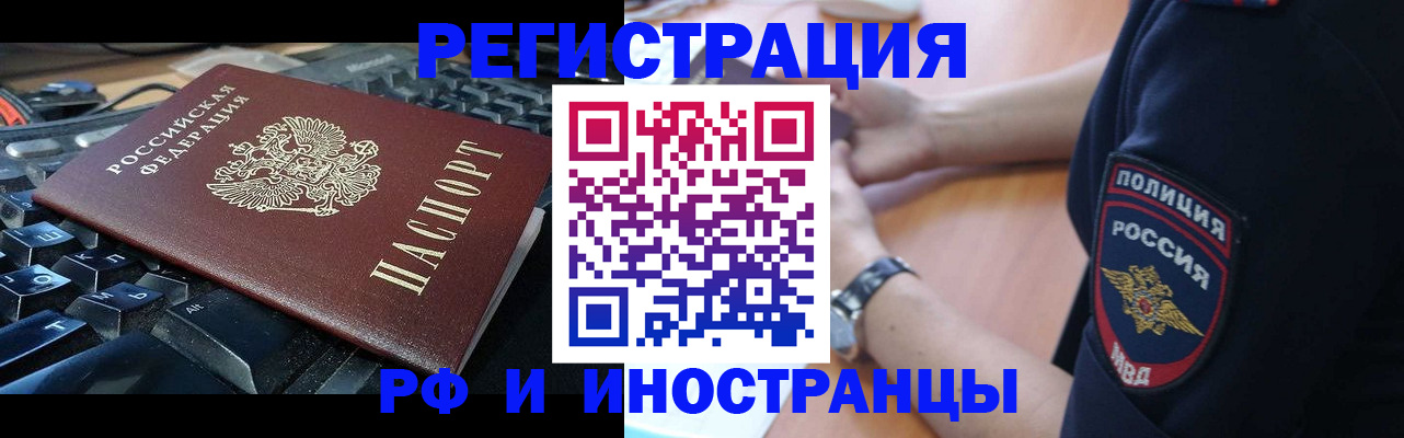 пропишу в квартире в Липецке